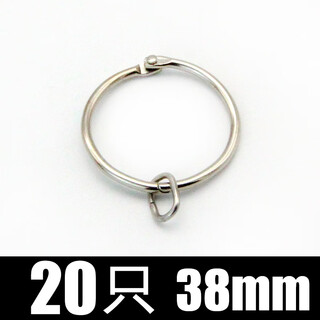 Curtain opening hanging ring buckle metal hook live buckle plastic hanging ring roman pole ring circle ring curtain accessories accessories 3.8 metal belt ring 20 pieces