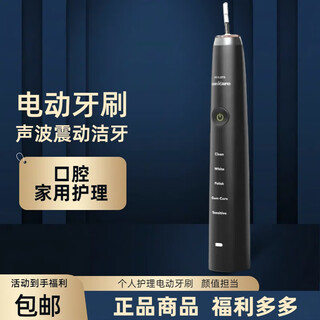 Aventphilips electric toothbrush hx9352 adult sonic vibration home care daily smile double personal care hx9352 single host without box