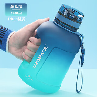 Uzspace excellent big belly water cup large capacity ton bucket men's and women's sports bottle high-looking summer fitness tritan cup gradient sea blue green-direct drinking style 1700ml