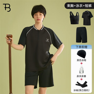 Pagoda corset women's swimsuit handsome t unisex sports conservative loose les swimsuit split short-sleeved sun protection quick-drying corset + swimsuit + shorts m