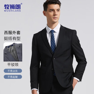 Mushilang suit men's four seasons slim professional business formal top men's casual suit jacket single suit men's clothing