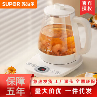 Supor health pot tea kettle 1.5l office health pot multi-level temperature control intelligent insulation can appoint boiling water temperature new style white 15yt01 no filter