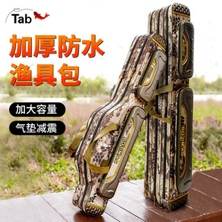 Tab thickened fishing rod bag multi-functional fishing gear bag large capacity rod bag wheel-free fishing backpack waterproof rod bag fishing rod bag 130 double layer straight bag (thickened single shoulder bag)