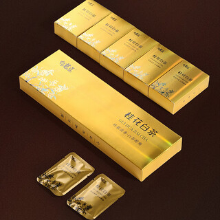 Shi fang yi osmanthus white tea authentic fuding white tea gongmei individually packed small square pieces gift box tea gift bag 100g