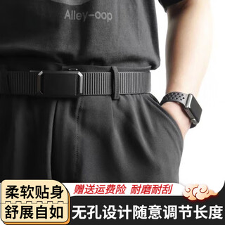 Changyin douyin belt men's student automatic buckle military training adjustable nylon belt non-hole extended functional overalls belt trendy black automatic buckle _125cm can be cut