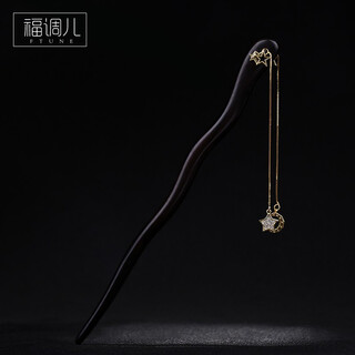 Fu tiaoer's handmade original silver electric gold star and moon micro-encrusted zirconium diamond design tassel hairpin for women modern hairpin birthday niche gift 1