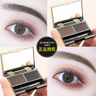 Carslan two-color eyebrow powder is easy to waterproof and sweat-proof, not easy to smudge and not easy to fade, eye shadow all-in-one cream for beginners 02 gray brown (color development and long-lasting makeup)
