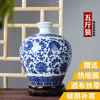 Xindeheng jingdezhen ceramic wine bottle jar 5 jin jin equals 0.5 kg 10 jin jin equals 0.5 kg wine jar wine jar white wine container sealed jar wine pot wine set blue and white flat lid bottle guangzhilian-5 jin jin equals 0.5 kg blue and white flat lid