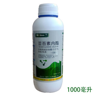 28 epibrassinolide plant growth regulator to alleviate phytotoxicity foliar fertilizer 1000 ml 1 bottle