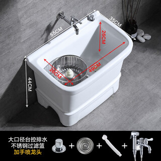 Guanmu ceramic mop pool dual drive household floor-standing mop pool balcony bathroom mop tank large mop pool with rotating drying bucket 55*35cm dual drive wash and spin/with mop spray gun faucet