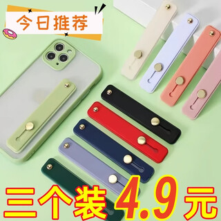 Multifunctional push-pull mobile phone holder, adhesive silicone holder, retractable wrist strap, mobile phone ring buckle to prevent falling, mobile phone finger buckle anti-drop device - 2 pcs