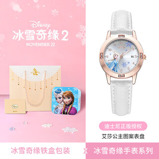 Disney children's toy watch baby girl princess waterproof 6 years old 7 waterproof watch 12 six seven eight eight nine love 520 gift aisha-crescent white with calendar (3-12 years old