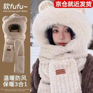 Demi anissa hat women's autumn and winter bear furry ear protection three-piece set scarf and gloves one-piece warm knitted wool hat beige hat, scarf and gloves one-size-fits-all