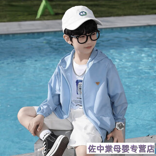 Disney (disney) boys' jacket thin breathable children's clothing western style medium and large children's uv protection summer clothes trendy 24 new sun protection clothes blue sun protection zipper shirt 150cm