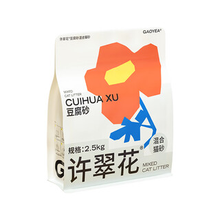 Xu cuihua mixed tofu cat litter mixed cat litter deodorizes and clumps easy to flush the toilet 2.5kg original classic mixed tofu cat litter 2.5kg*1 pack