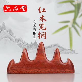 Liupintang vier schätze des studiums, bishan-stifthalter, pinsel-kalligraphiezubehör, stifthalter, pinselhalter – wuzishan redwood shancha hot products