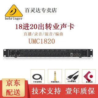 Behringer behringer umc404 204 202hd 1820 external sound card usb sound card recording sound card umc1820