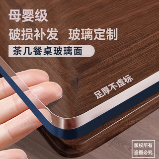 Dr. shining tempered glass desktop customized rectangular home heating table dining table coffee table ultra-white explosion-proof glass customized straight edge safety corner 60*120cm