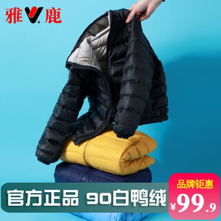 Yalu 2025 new children's light down jacket boys and girls boys and girls baby autumn and winter thin hooded jacket black 150cm