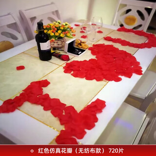 Xikile simulated rose petals wedding confession decoration proposal romantic atmosphere wedding room decoration valentine's day proposal supplies red simulation petals 720 pieces (non-woven fabric)
