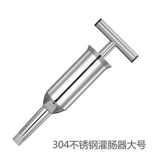 Mai miao home hand pressed sausage enema stainless steel manual sausage machine hand push sausage maker sausage tool hand push large