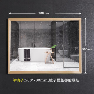 Ai leng bathroom mirror with storage rack stainless steel bathroom mirror pendant wash vanity mirror bathroom mirror bathroom single mirror 70*50cm (please note the color)