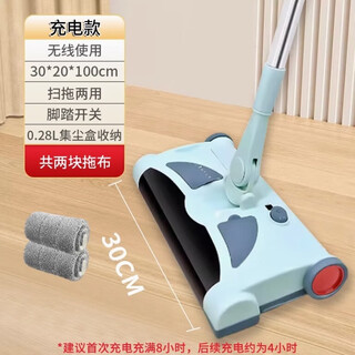 Artefacto de trapeado eléctrico, un trapeador y trapeador nuevo clean 2023, aspiradora doméstica, máquina de barrido y succión todo en uno, rociador de agua para lavar y barrer el piso, modelo de video eléctrico, barrido y trapeador todo en uno