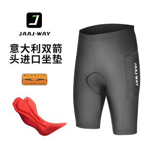 Jaaj-way double arrow cycling pants men's and women's bib trousers mountain road cycling cycling pants windproof warmth cold protection autumn and winter shorts black (with side pockets) s