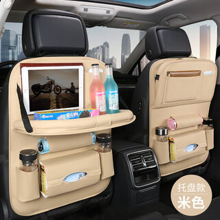Shijanu car seat back storage bag hanging bag car children's dining table chair back multifunctional storage bag storage storage bag beige tray style single pack