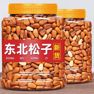 Yoyo valley new product northeast open pine nuts fresh hand peeled red pine nuts 500 0g large grain original flavor pregnant women 4 cans northeast pine nuts 500*