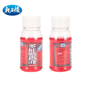 Dragon king hate multi-energy musk liquid musk water asafoetida concentrated brewing nest material wild fishing bait small medicine additive asafoetida concentrated liquid 3 bottles