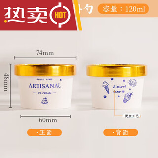 Aoyanlai clhy ice cream cup disposable pouring paper bowl box yogurt paper cup cartoon ice cream pudding golden ice cream cup paper lid with spoon set
