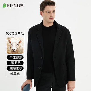 Shanshan 100% wool double-sided denim suit men's autumn and winter business casual workwear single suit jacket woolen top