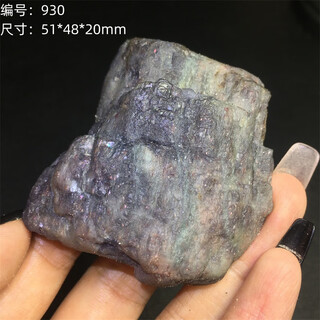 Red shadow natural starry sky strawberry crystal blood drop cordierite bare stone pendant wool tourmaline tanzanite sapphire rough stone ornament 930