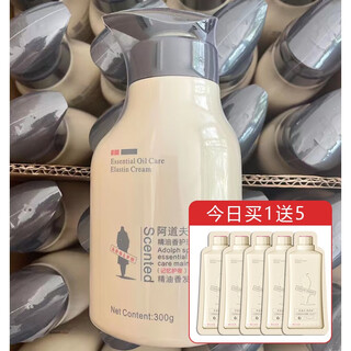 Adolph elastin for women after perm, care for curly hair, moisturizing, anti-frizz, long-lasting styling, fluffy essence, fresh fragrance adolph elastin 300g