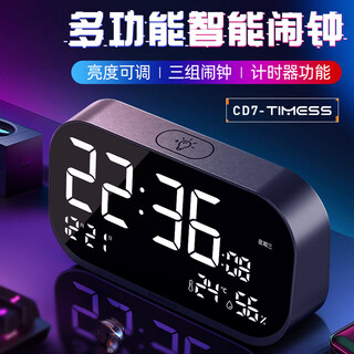 Timess tens of billions of subsidy low price alarm clock loud volume smart 2025 new student-specific wake-up artifact temperature and humidity snooze rechargeable electronic clock school season gift