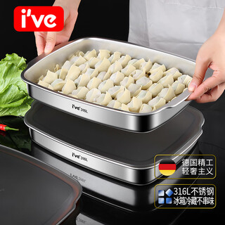 I ve germany 316l stainless steel dumpling storage box quick-freezing box refrigerator crisper ultra-thick vacuum dumpling box 316l stainless steel dumpling box 1.4l 1 layer