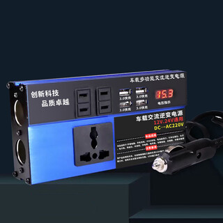 Kylie car inverter 220v power converter universal car truck socket car charger 300w electrical appliances