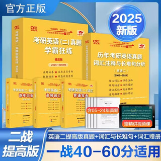 【二战提高版】