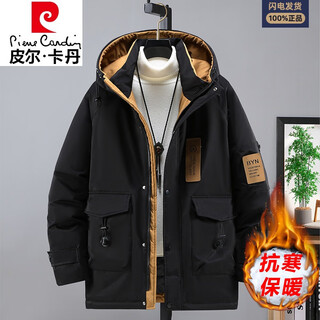 Pierre cardin 300jin jin is equal to 0.5kg. extra large down cotton coat for men in winter, trendy men's slimming plus fat enlarged cotton coat for fat men, mid-length jacket. black 2322ps 5xl 180-200jin jin is equal to 0.5kg.