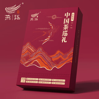 Yanyu yanyu chinese tea tour gift appraisal gift box 117g gift for personal use 117g/box