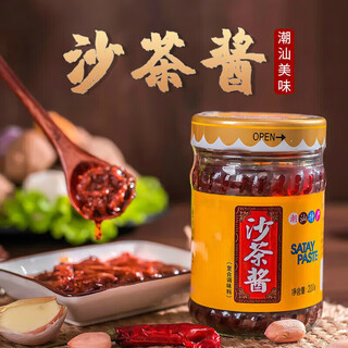 迎春楼沙茶酱拌面调料调料火锅牛肉丸蘸酱潮汕酱料 沙茶酱200g*3瓶