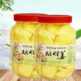 Kunfu jiangxi sweet and sour ginger, fresh and tender ginger, sweet and delicious ginger slices with rice, rural vinegar ginger, gaoan vinegar soaked in salt and ginger snacks, 2 bags*500g ginger slices