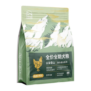 Lecaifu yongying snow mountain dog food happy growth series grain-free full-price full-term chicken and liver nutritional puppy dog food full-price chicken dog food 1.5kg