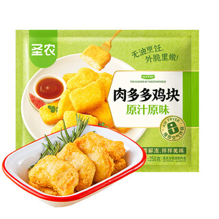 Sheng nong meat duoduo chicken nuggets 250g*3 bags of frozen original fried chicken nuggets, breaded fried chicken, air fryer ingredients