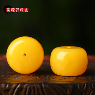 Chengyuanxiang creorisetin natural amber beeswax old-type beads single beads round beads large pier small donut cake loose beads accessories cultural toys bracelet 16 x 14mm chicken fat yellow each