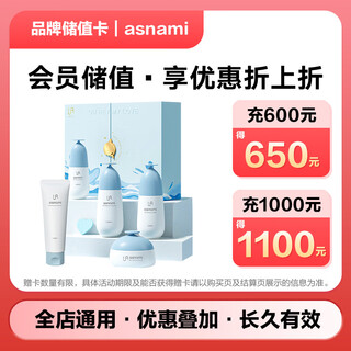 Jd.com’s exclusive asnami brand stored-value electronic card can only purchase self-operated products in jd.com’s designated stores, excluding some special products! save up to 10% discount on stored-value purchases