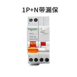 Schneider schneider air switch circuit breaker e9 household air switch 1p16a~63a 1p+n 2p 3p 4p circuit breaker 1p+n leakage protector 20a