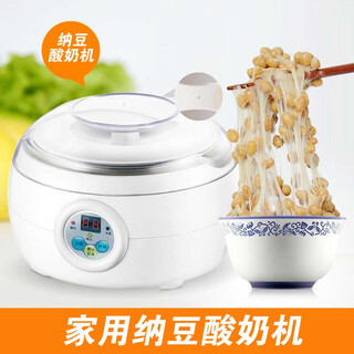 福康纳缘纳豆机家用全自动智能专业纳豆发酵机多功能不锈钢内胆配纳豆菌 标配+1大包纳豆菌+大礼包