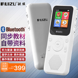 Ruizu v05 bluetooth english repeater, english learning machine, mp3 music player, walkman, english listening treasure for primary school students, middle school students and high school students, synchronized textbook content, free massive english resources, v05 128g button repeater, official standard configuration